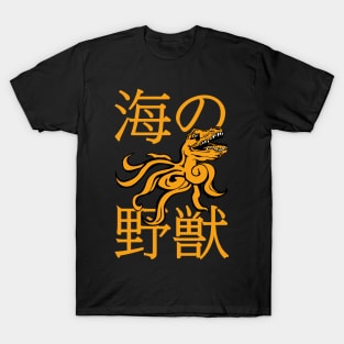 OctoRex T-Shirt